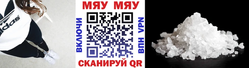 Как найти закладки Дегтярск COCAIN Меф мяу мяу