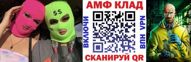 blacksprut как войти  Дегтярск  АМФЕТАМИН VHQ 