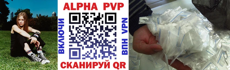ОМГ ОМГ ссылки  Дегтярск  Альфа ПВП СК 