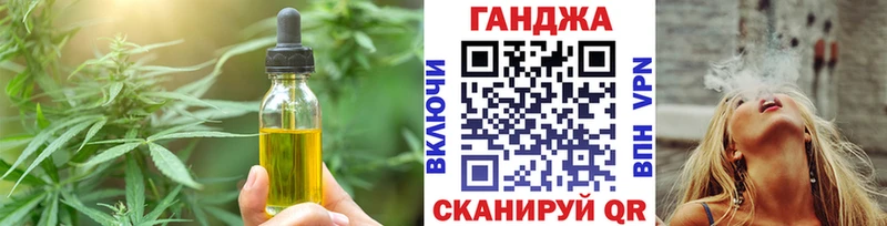 Печенье с ТГК конопля  Дегтярск 