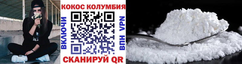 Cocaine Боливия  Дегтярск 
