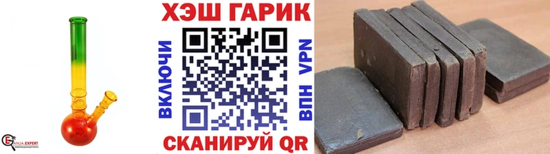 ГАШ Premium  Дегтярск 