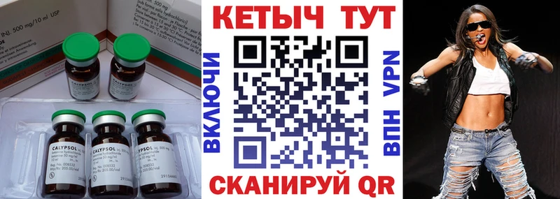 kraken зеркало  Дегтярск  Кетамин ketamine  где купить наркоту 