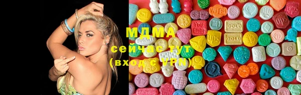 бутират Зеленокумск