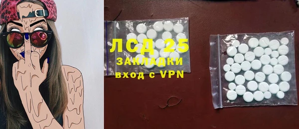синтетический гашиш Заволжск