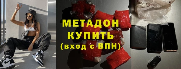 бутират Зеленокумск