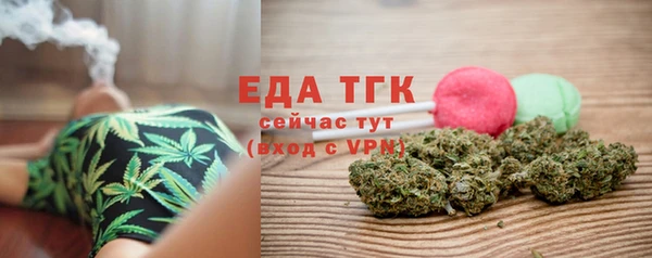 герыч Заводоуковск