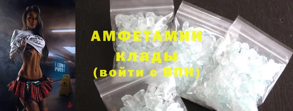 бутират Зеленокумск