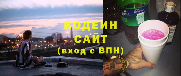 2c-b Зерноград