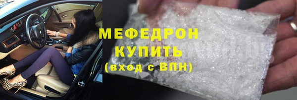синтетический гашиш Заволжск