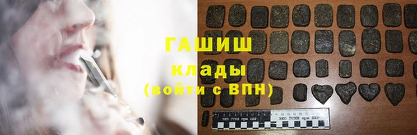 тгк Заволжье