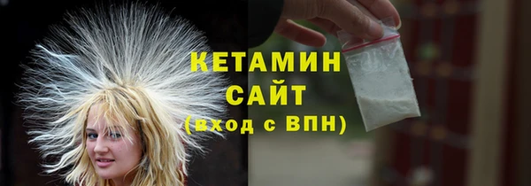 гашик Зеленодольск