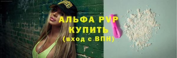 бутират Зеленокумск