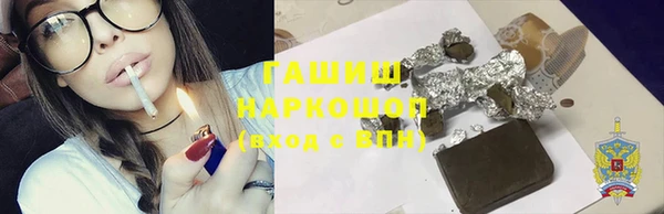 синтетический гашиш Заволжск