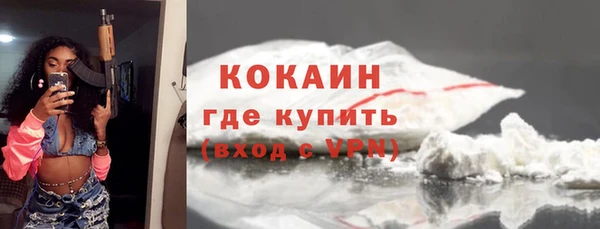 2c-b Зерноград