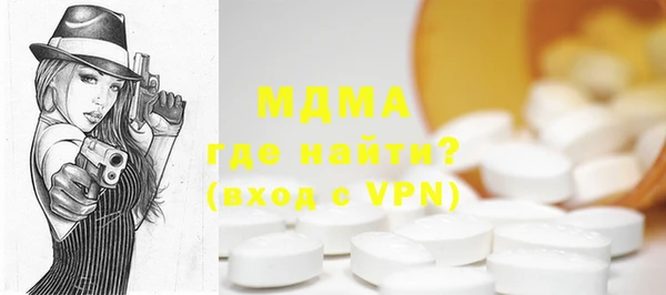 сатива Долгопрудный