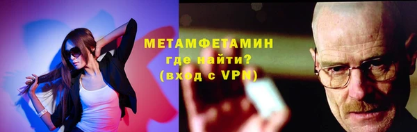 тгк Заволжье
