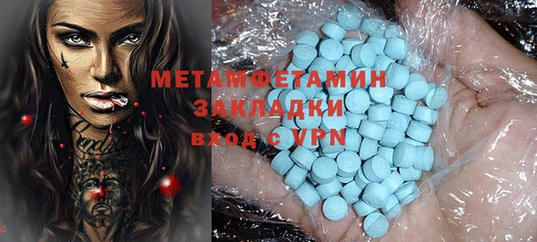 тгк Заволжье