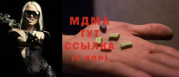 бутират Зеленокумск