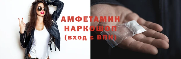 тгк Заволжье