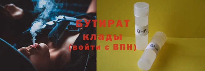 метамфетамин Карталы