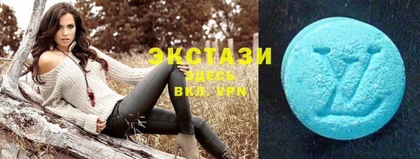 бутират Зеленокумск