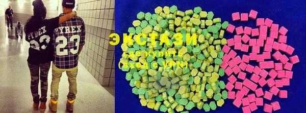 синтетический гашиш Заволжск