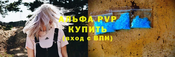 тгк Заволжье