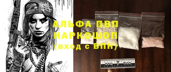 гашик Зеленодольск