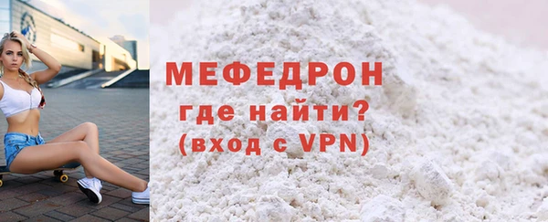 трава Орехово-Зуево