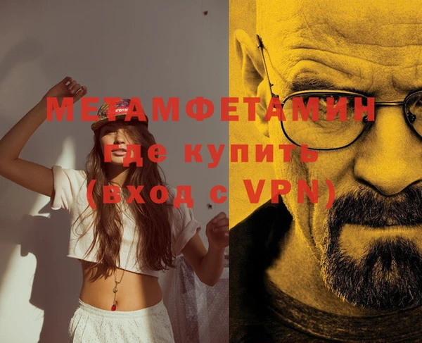 бутират Зеленокумск