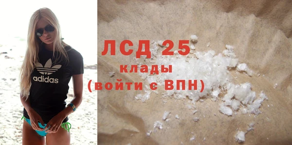 бутират Зеленокумск
