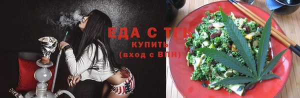 тгк Заволжье