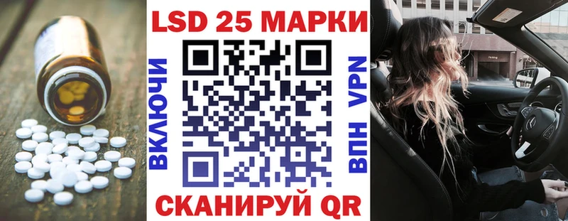 LSD-25 экстази ecstasy  Дегтярск 