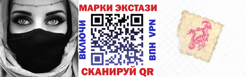 Наркотические марки 1500мкг  OMG как зайти  Дегтярск 