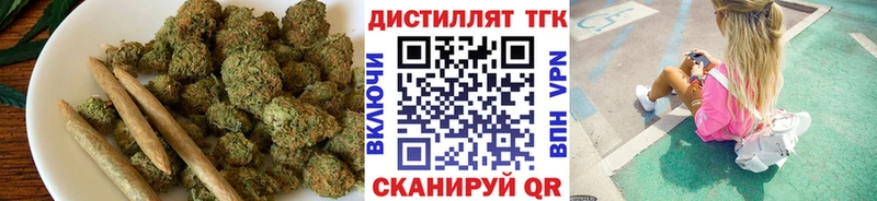 Дистиллят ТГК Wax Дегтярск