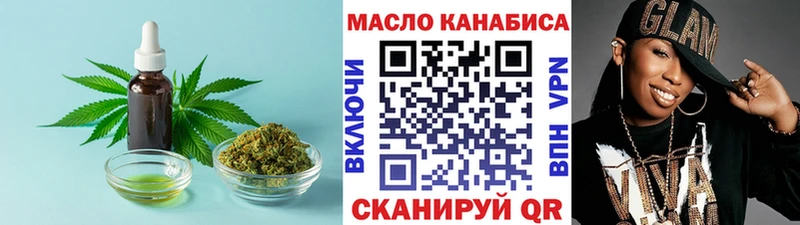купить  цена  Дегтярск  ТГК вейп с тгк 